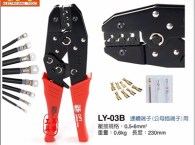 Kim bam cos co OPT LY-03B